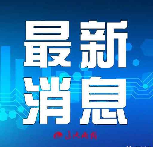 大连到北京高铁 辽宁朝凌高铁开始铺轨施工 通车后大连到北京3小时