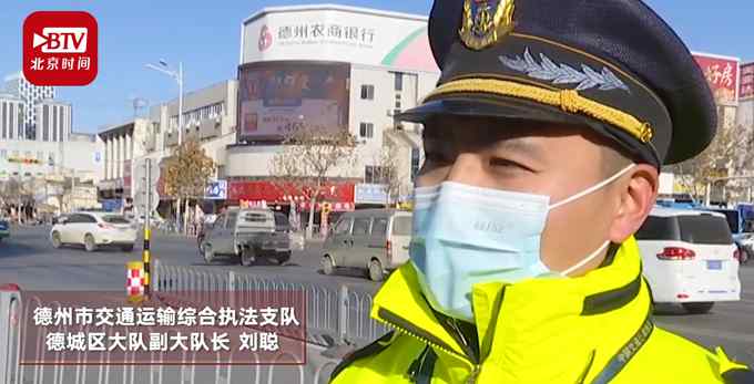 女子被查加大油门逃窜 竟顶着执法人员开出1500米