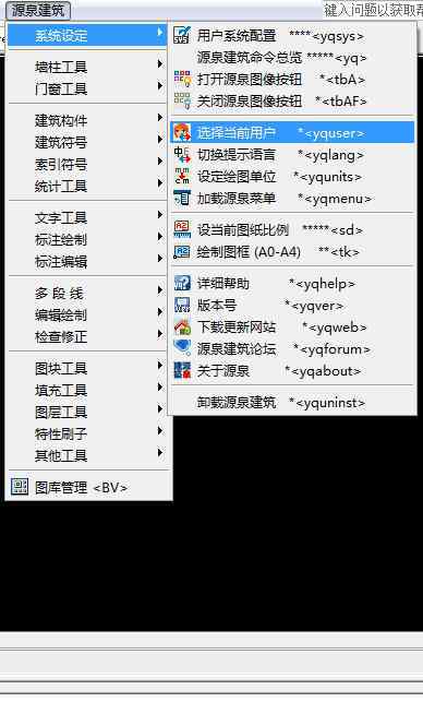 cad插件 网友总结六大CAD插件排行榜 你使用的插件上榜了吗？