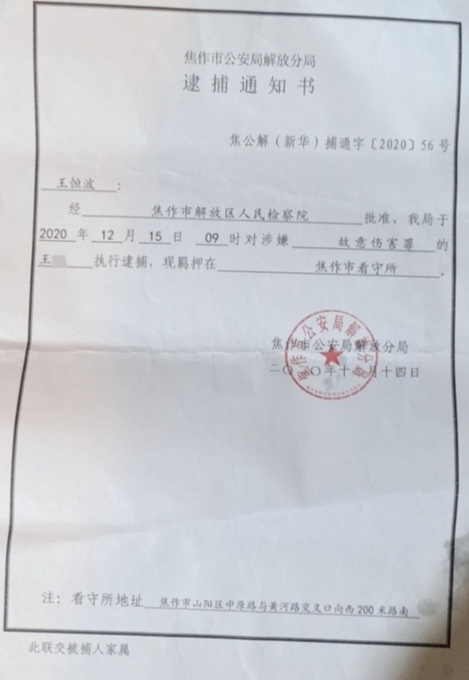 17岁男生反击猥亵少女者被批捕 辩护律师申请撤案！新进展详情公布