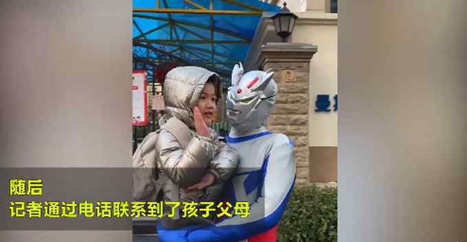 绝了！爸爸扮奥特曼接孩子放学 网友：旁边小朋友都“馋哭了”