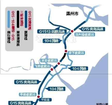 温州高速交警 温州高速清明行车指南 加交警微信可查询路况