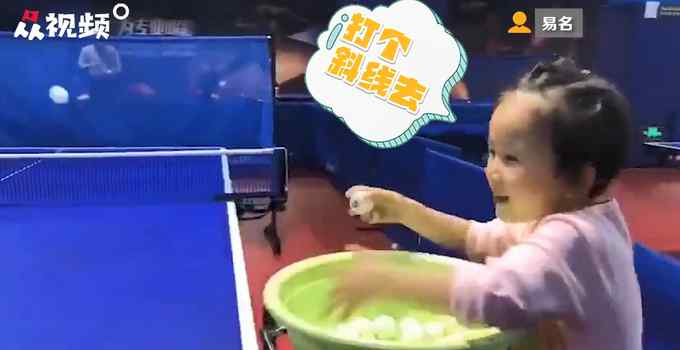 小女孩给小男孩递补乒乓球 配合满分！一丢一拿精准卡点 萌翻网友