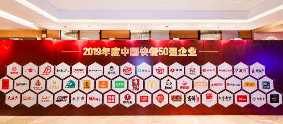 2019年度快餐50强，鱼你在一起成为酸菜鱼品类唯一入选品牌