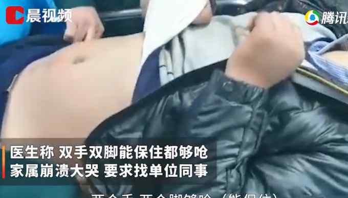 大连男子聚餐后醉酒睡街头被冻僵 医生称手脚难保 家属崩溃大哭