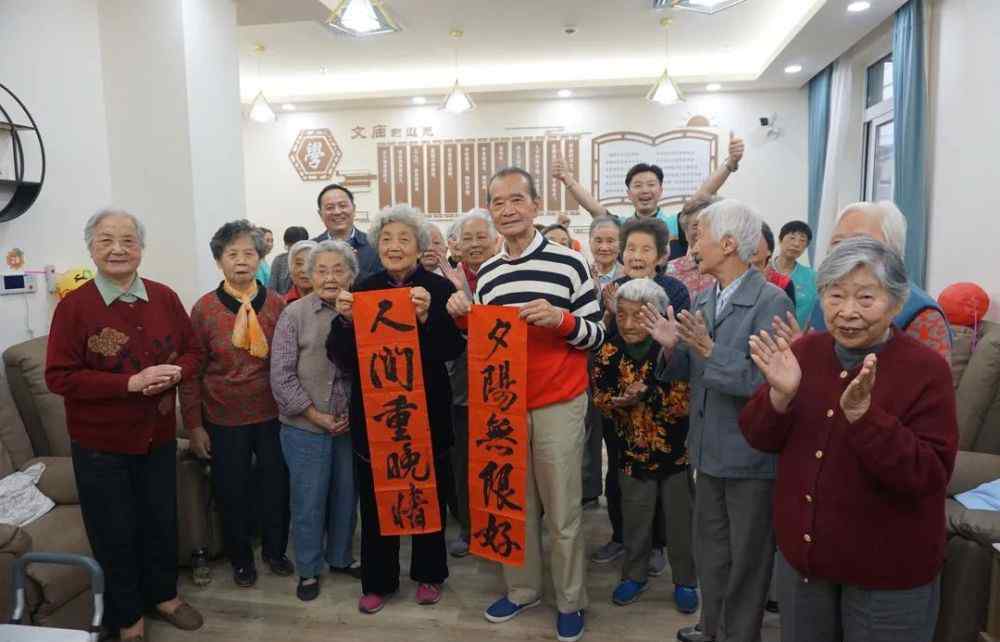 重阳节简报 九九重阳节，浓浓敬老情！老西门街道开展重阳节系列活动