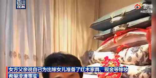 新娘父亲回应内衣不合身不让接亲 具体是什么原因 事情的真相到底是什么