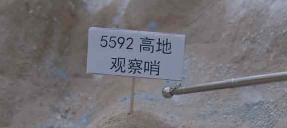 5592观察哨火了！零下20℃官兵守卫极限禁区 罕见画面首曝光
