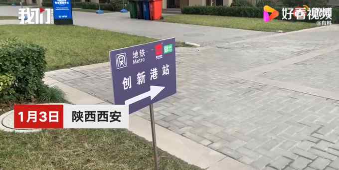 一步到“胃”！西安一地铁可直达高校食堂 网友：真·交通大学