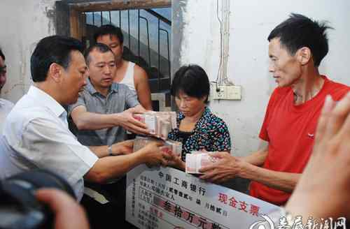 邓锦杰 救人溺亡英雄父母获30余万慰问金