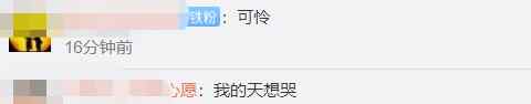 也门一7岁男孩体重仅7公斤 不敢多看一眼！网友哭了
