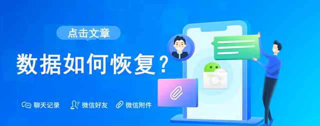 相机卡数据恢复 相机SD卡数据丢失怎么办？SD卡照片恢复教程