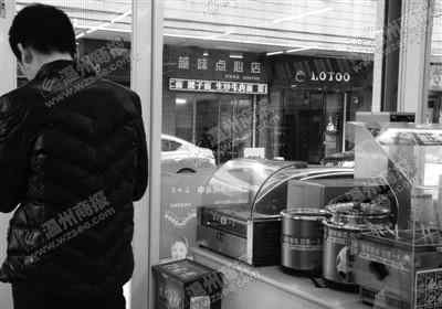 陌陌约爱真的假的 陌陌上的美女主动约见面 温州多名男子疑遇酒托