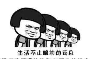 博仁考研辅导班 博仁教育学考研辅导班怎么样？来自学员的心声!文章配图