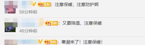 2021首个寒潮预警来袭 到底什么情况呢？