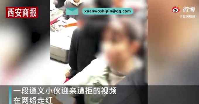 “尺寸是对方给的” 新郎回应买内衣不合身迎亲被拒 网友：只是内衣的事？