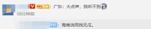 2021首个寒潮预警来袭 到底什么情况呢？