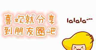 阅读技巧 10个阅读技巧，教给孩子如何有效阅读一本书!