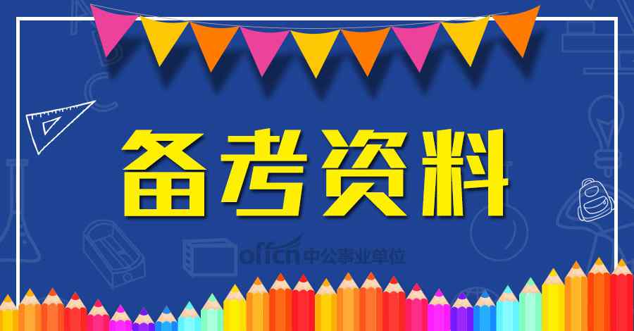戏曲的角色 戏曲常识
