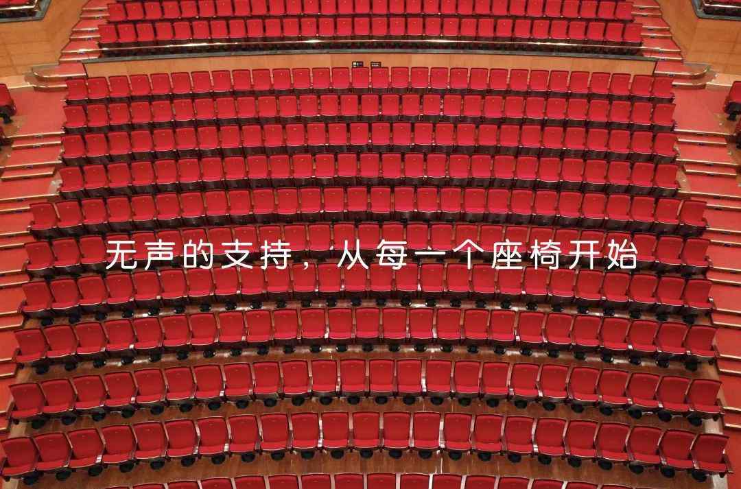 张家港保利大剧院 通知 | 关于张家港保利大剧院售票厅营业时间变更及退票、退款事宜