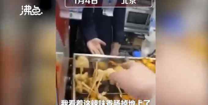 “掉桌上了” 罗森店长回应“关东煮掉地上冲水接着卖” 网友不买账