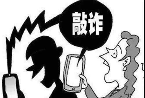 美女视频聊天 伪装美女网上聊天录制不雅视频敲诈 6人被批准逮捕