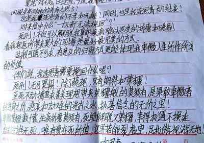 温岭杀医 浙江温岭杀医案凶手遗书公开 称获死感觉解脱
