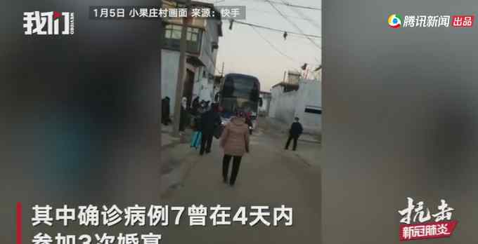 河北一确诊新冠女子曾4天内参加3场婚宴 目前多家医院宣布实行封闭式管理