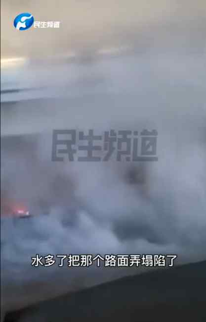 郑州暖气管道爆裂一护士坠坑身亡 路人施救时被烫伤 网友：太可惜了！