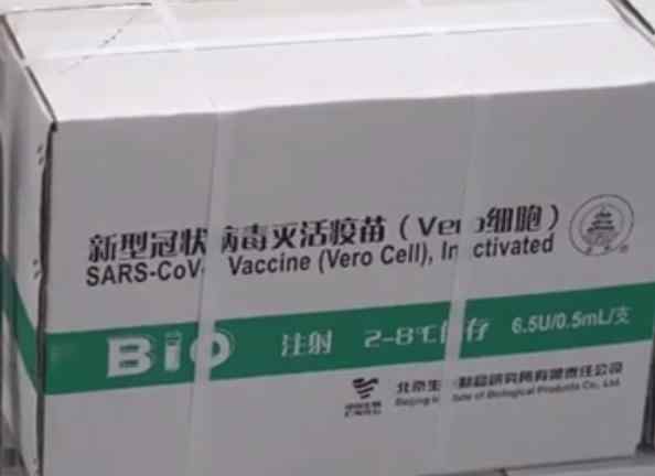 每一剂新冠疫苗都有电子身份证 确保疫苗质量和安全 事件详细经过！