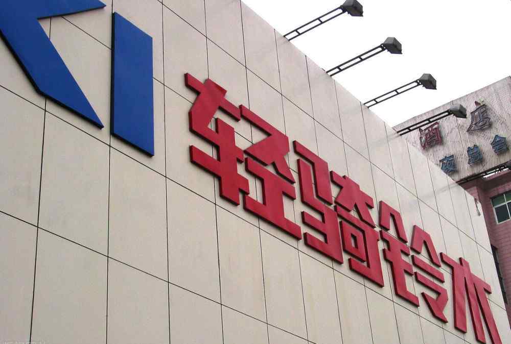 轻骑集团 被誉为最正宗铃木的轻骑铃木，为何没有豪爵铃木发展的强大顺利