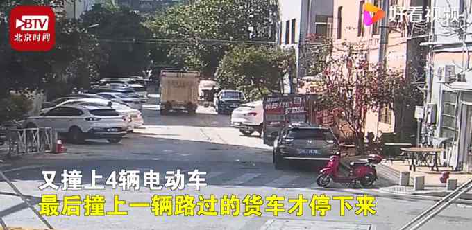坑娃！父亲没驾照还帮儿子挪车 结果连撞10车 交警：保险不赔！
