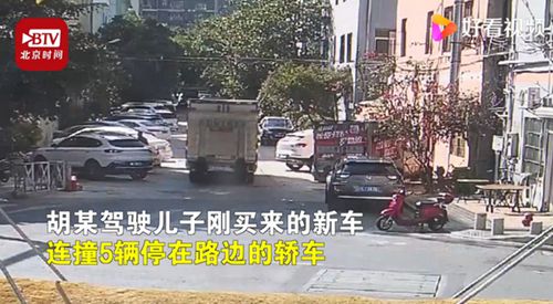 无证父亲帮儿子挪新车后连撞10车 保险拒赔还要被拘留 目前是什么情况？