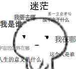 汉语考试最难变态考题 看完这些难哭歪果仁的汉语考试题，我都不会说话了......