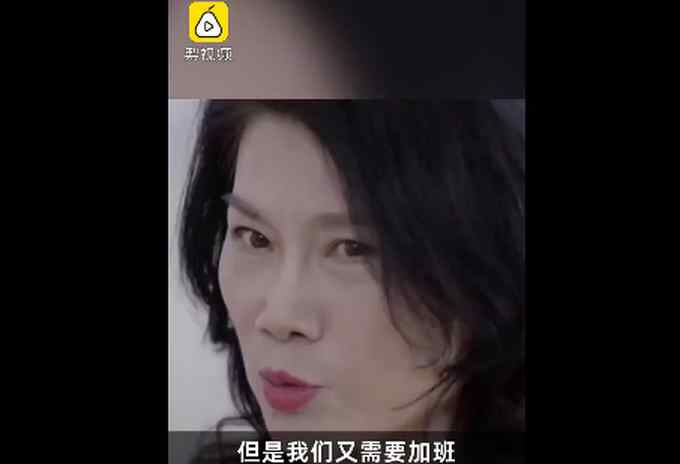 商业大佬谈加班 马云：员工不爱加班老板有责任