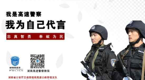 陈欧代言体 湖南城市“代言体”微博热传 株洲版霸气十足