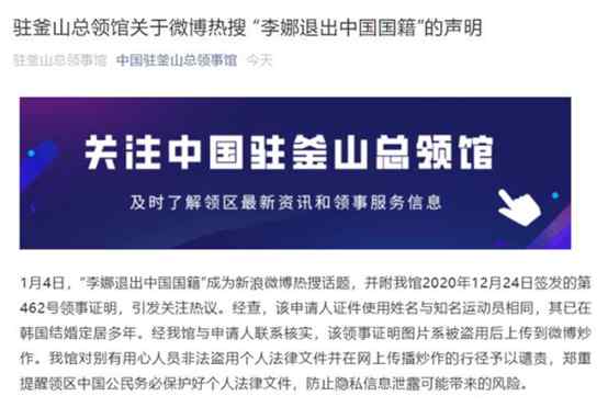 三问“李娜改国籍”：碰瓷爱国情怀 令人不齿！