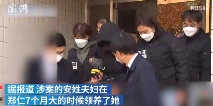 恶魔！韩国出生271天女童遭养父母虐死 网友：怎么下得去手？