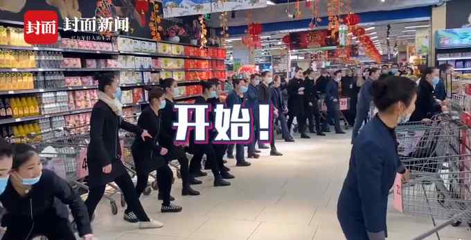 老板奖励员工到超市抢购一分钟 场面“比发钱都刺激”  网友：想去！