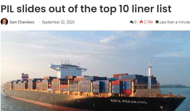 pil船公司 太平船务跌出全球十大班轮公司之列 前十是哪些
