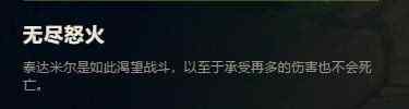 蛮王 蛮王应该怎么玩？蛮王详细打法教学文章配图