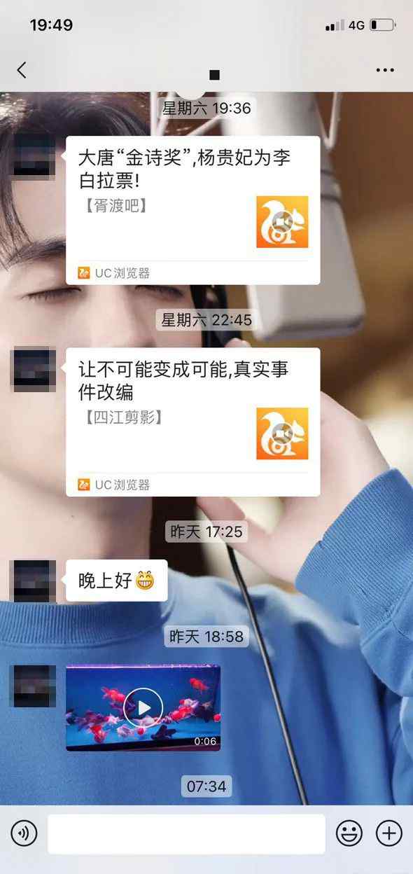萧山一姑娘晒相亲聊天记录火了！有人力挺男生：勇敢追爱不行吗？