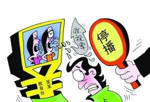 江苏电视台教育频道 江苏教育台因干露露事件被停播 网友拍手称快