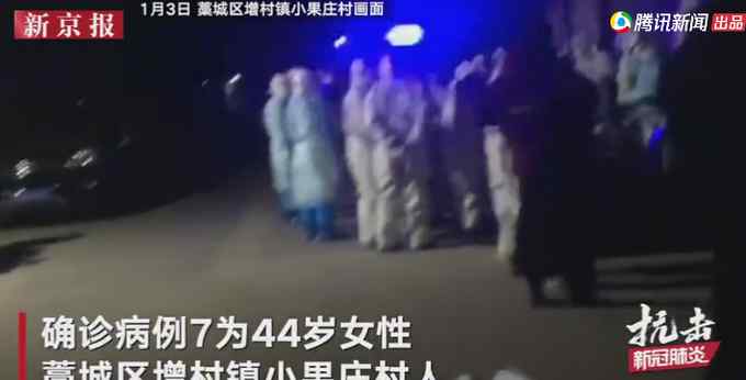 河北一确诊新冠女子曾4天内参加3场婚宴 目前多家医院宣布实行封闭式管理
