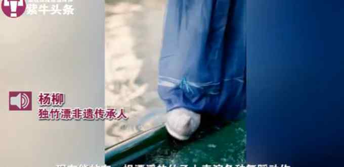 24岁女孩上演“独竹水上漂” 外国网友惊叹：这是什么中国功夫！
