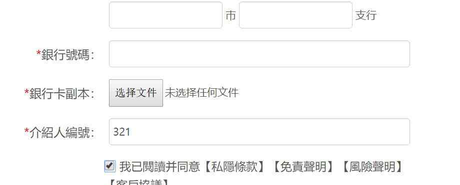 鸿丰金业 鸿丰金业最新的介绍人编号是多少？文章配图