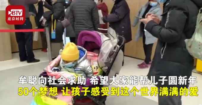 要相信光！爸爸帮5岁患癌“寻找”奥特曼 官方回复暖哭了