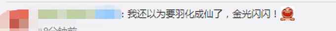 北京今天有多冷？记者体验泼水成冰 网友：“亿”点点好看