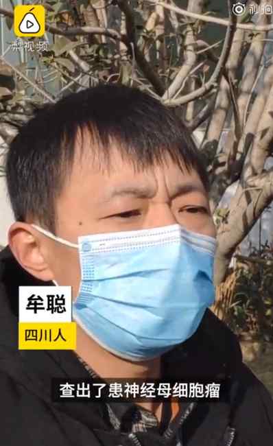 泪目！退伍老兵爸爸帮5岁患癌儿子列愿望清单 奥特曼官方微博回应了