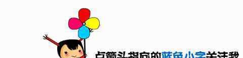 折纸扇子 漂亮的古风小扇子折纸，做法真的很简单